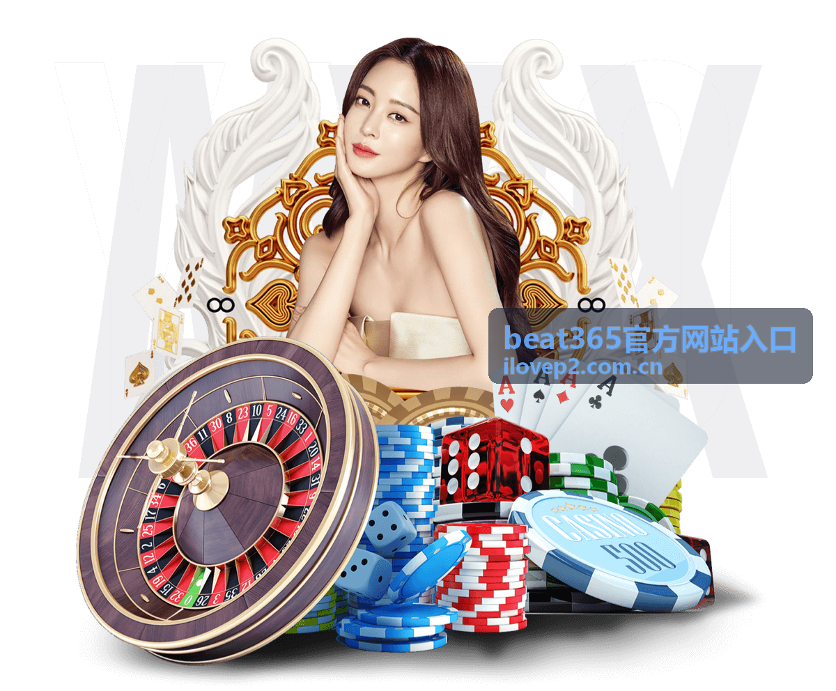 beat365官方网站入口 安全防护体系示意图